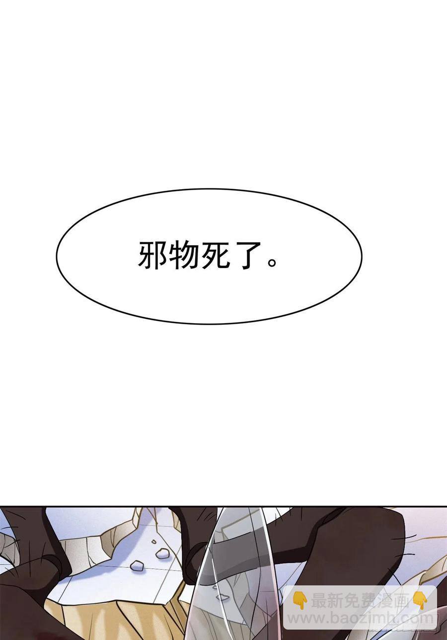 50 咿咿呀呀，妈妈我怕7