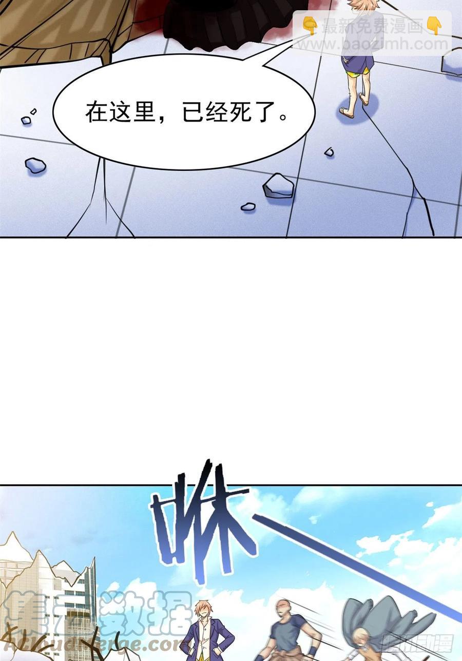 50 咿咿呀呀，妈妈我怕9