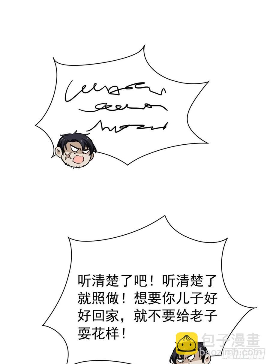51 五个亿呢，虎哥忍忍26