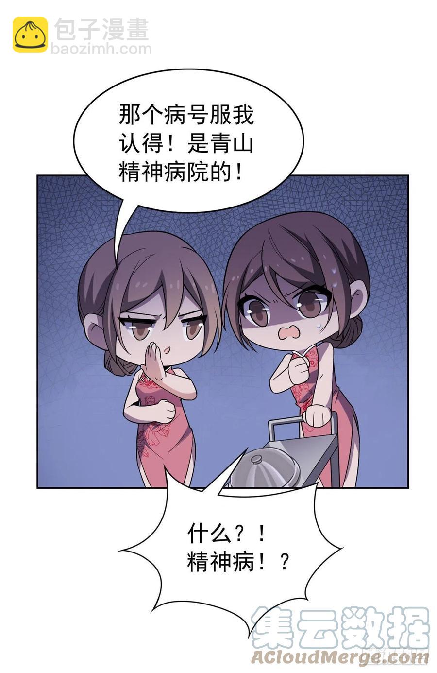 53 阿巴阿巴，玩不起啊6