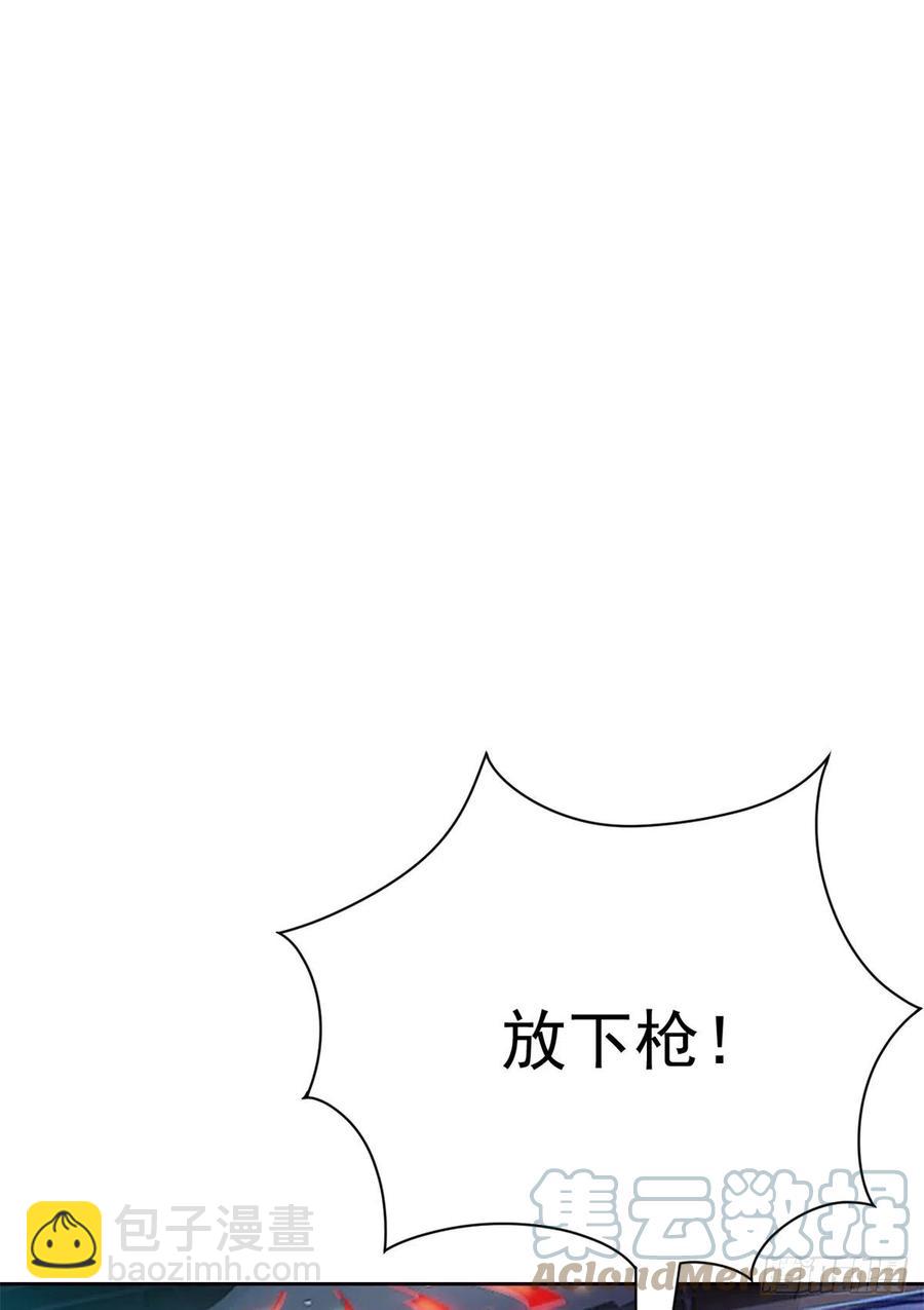 54 特殊部门，终于疯了21