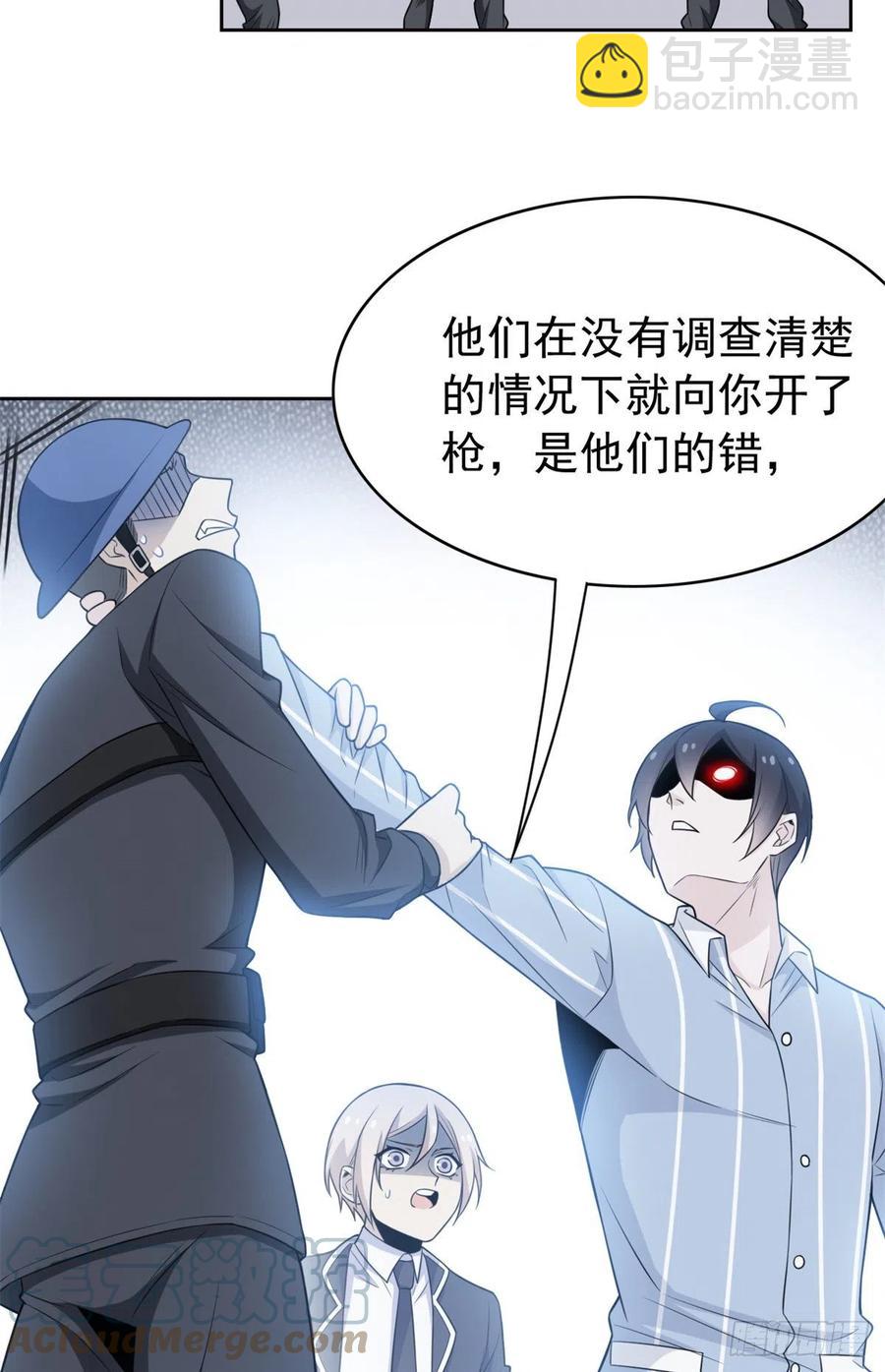 54 特殊部门，终于疯了24