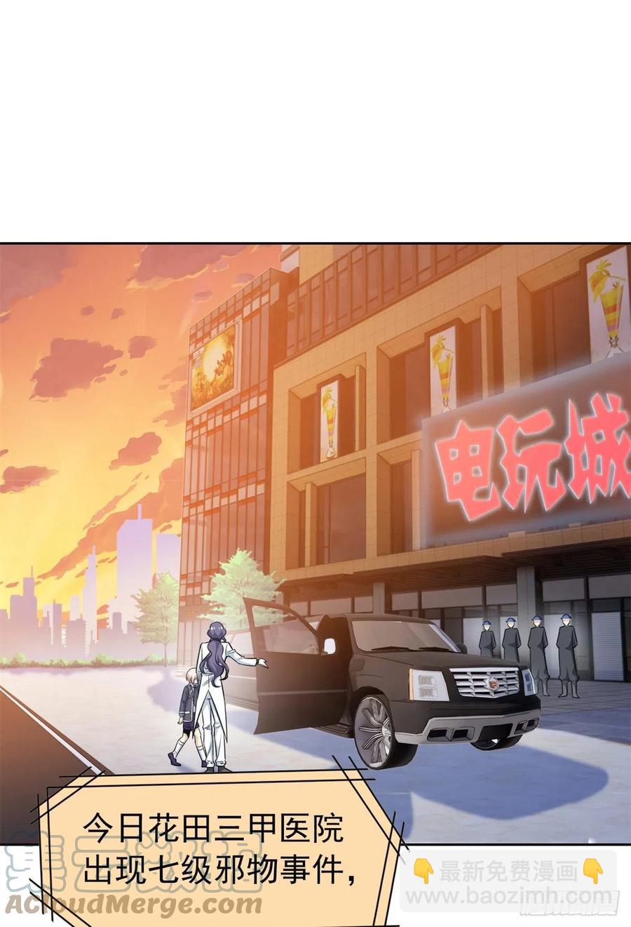 54 特殊部门，终于疯了39