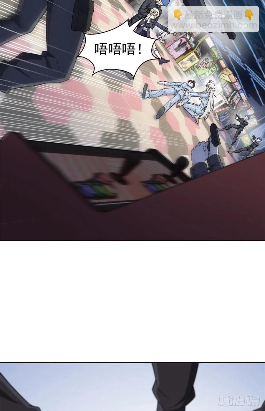 54 特殊部门，终于疯了4