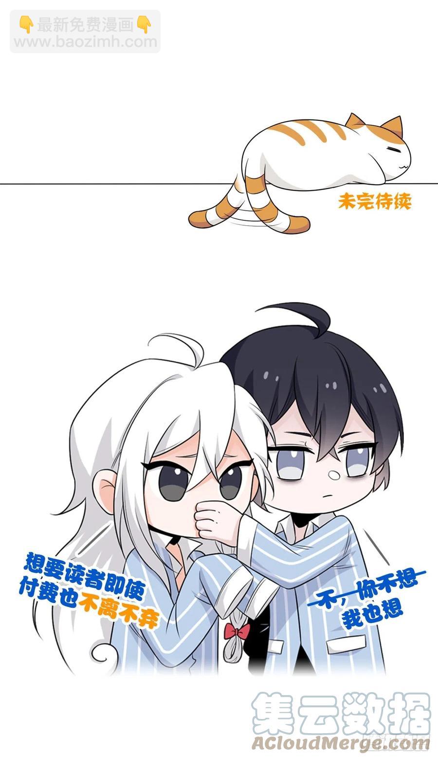 54 特殊部门，终于疯了48