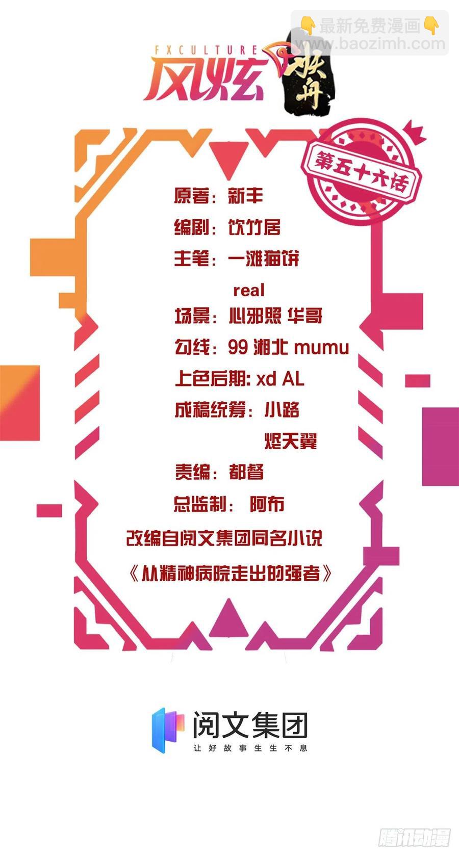 56  知男而上，没有结果1
