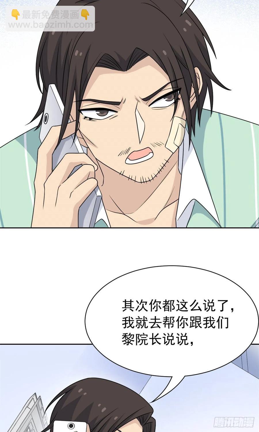 56  知男而上，没有结果11