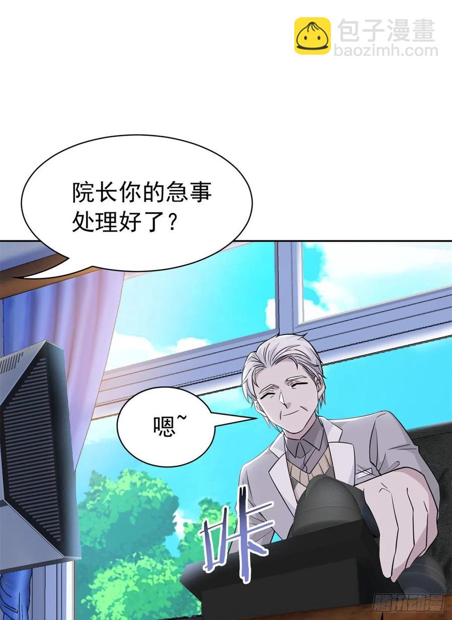 56  知男而上，没有结果13