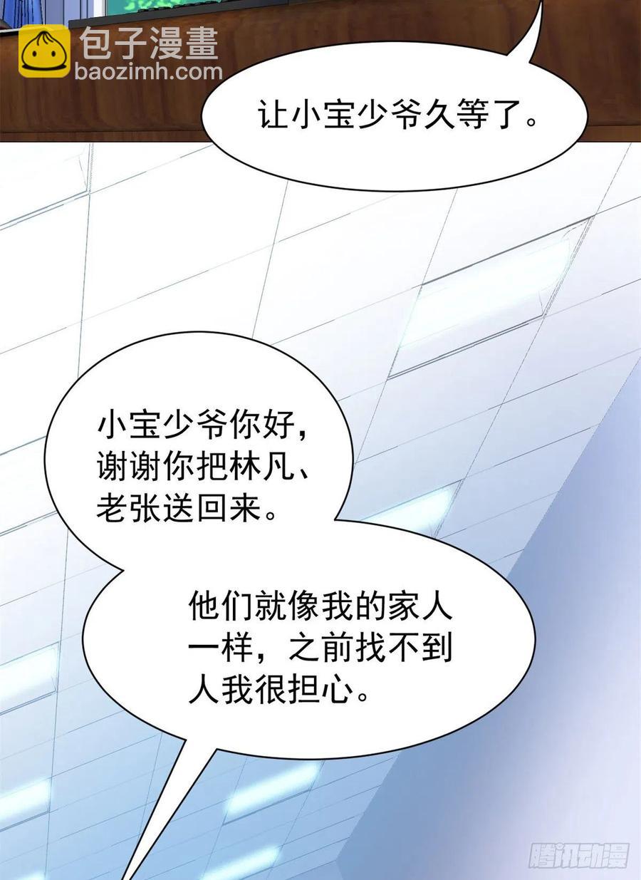 56  知男而上，没有结果14