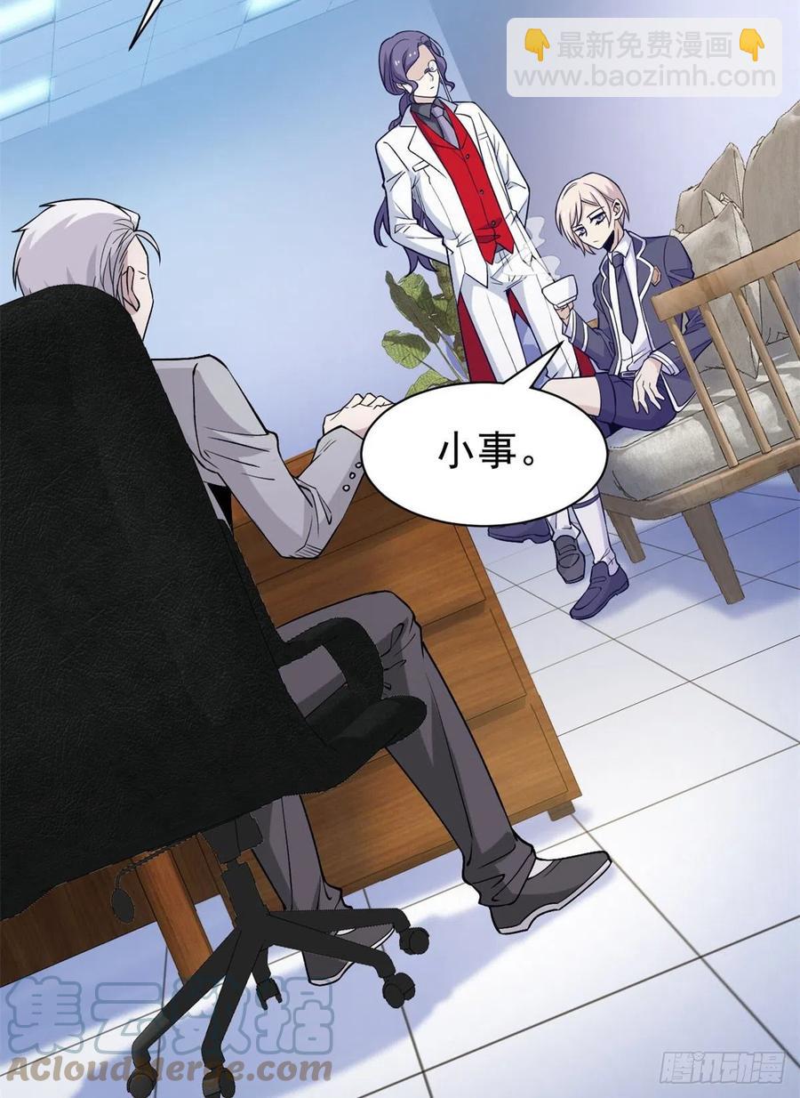 56  知男而上，没有结果15