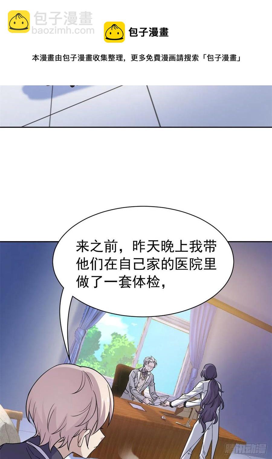 56  知男而上，没有结果16