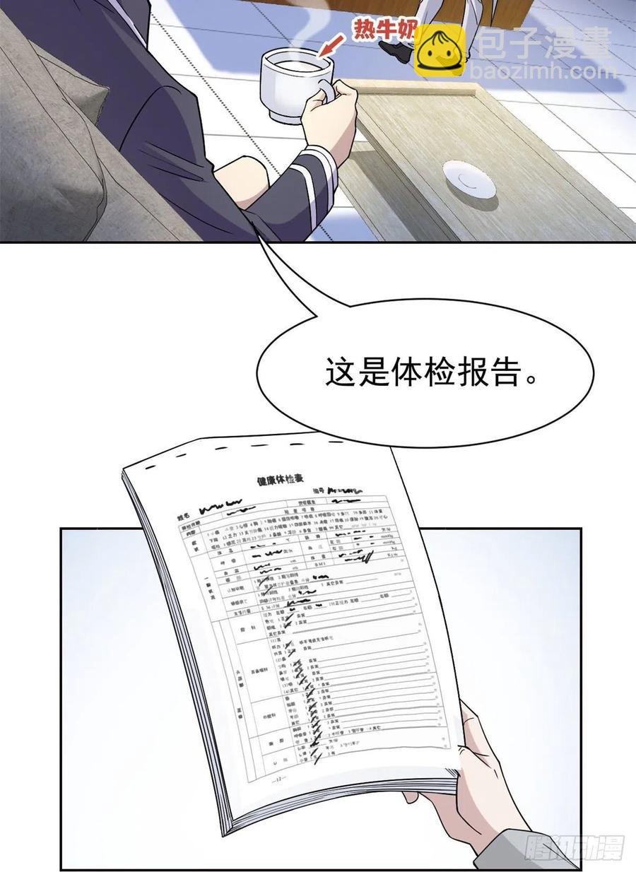 56  知男而上，没有结果17
