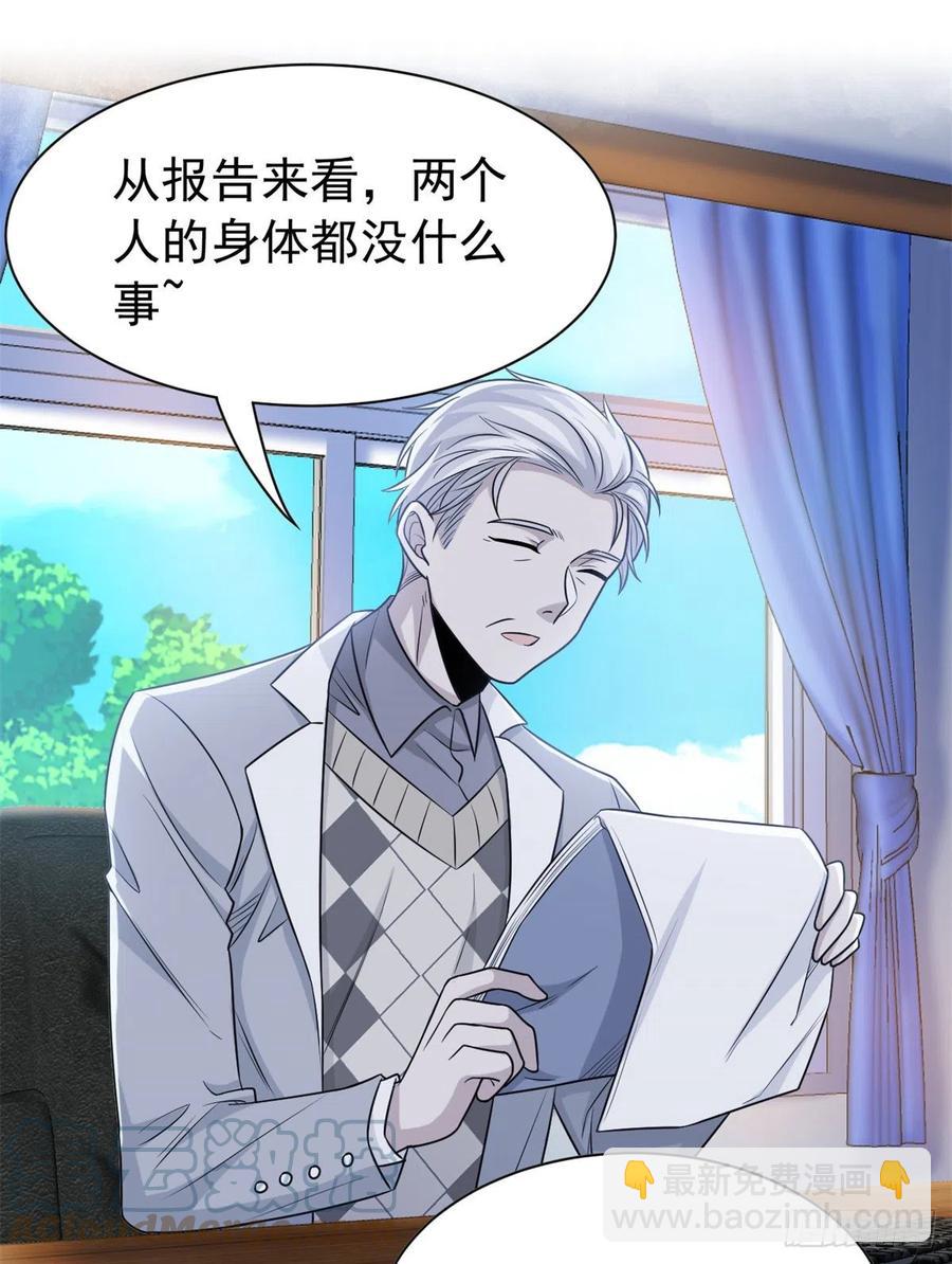 56  知男而上，没有结果18