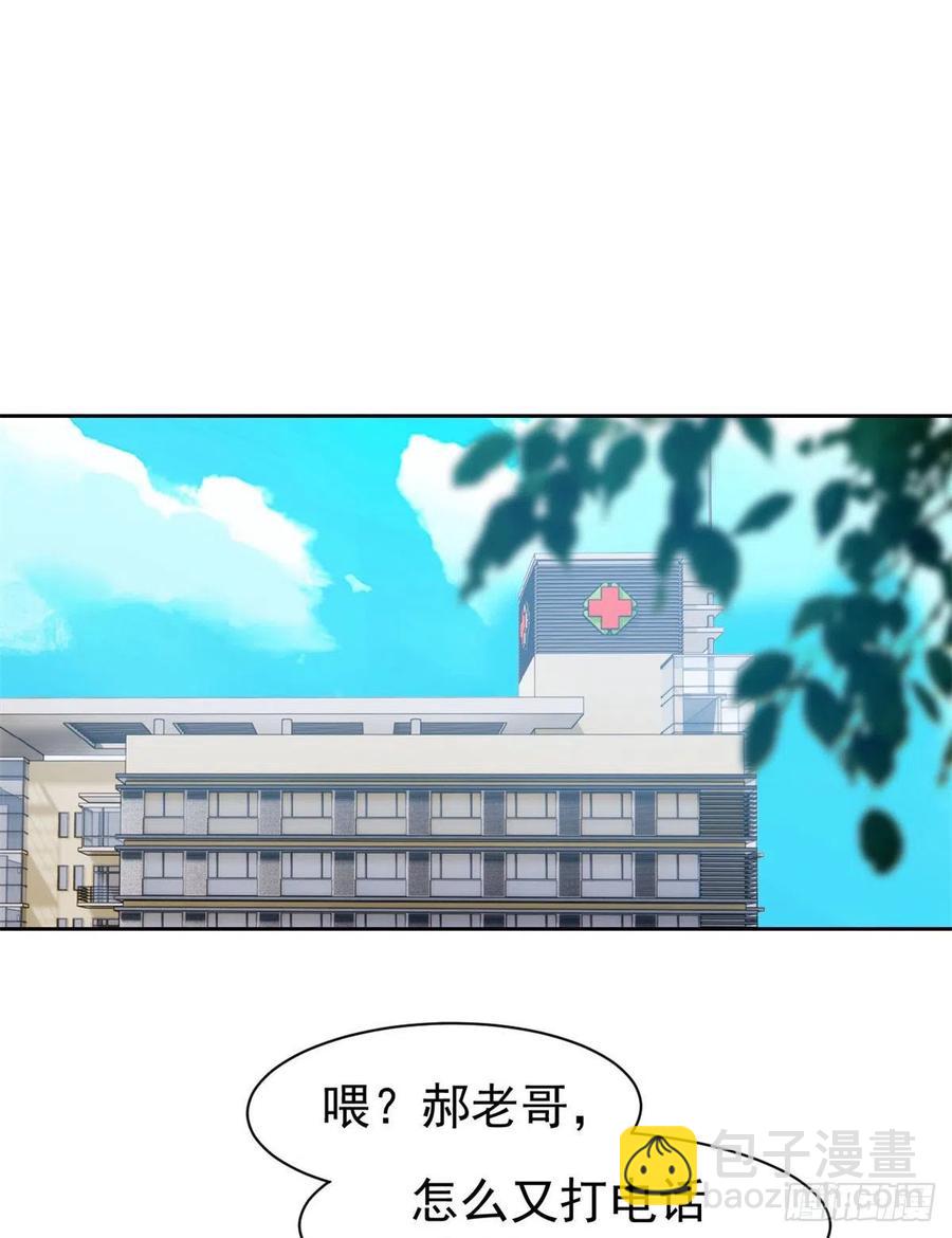 56  知男而上，没有结果2