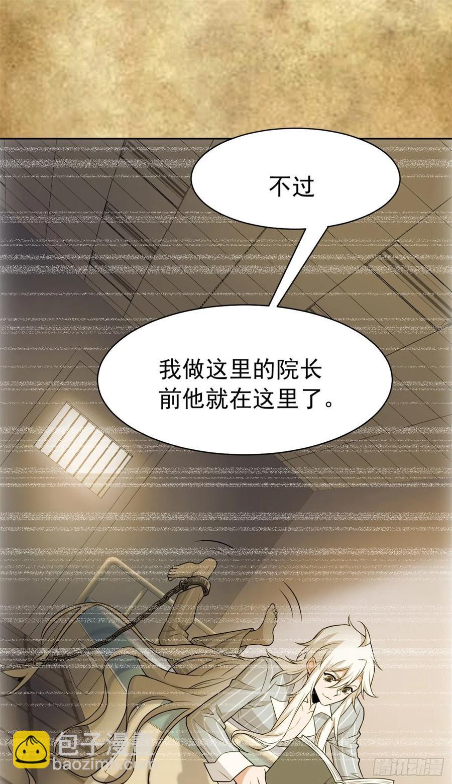 56  知男而上，没有结果22