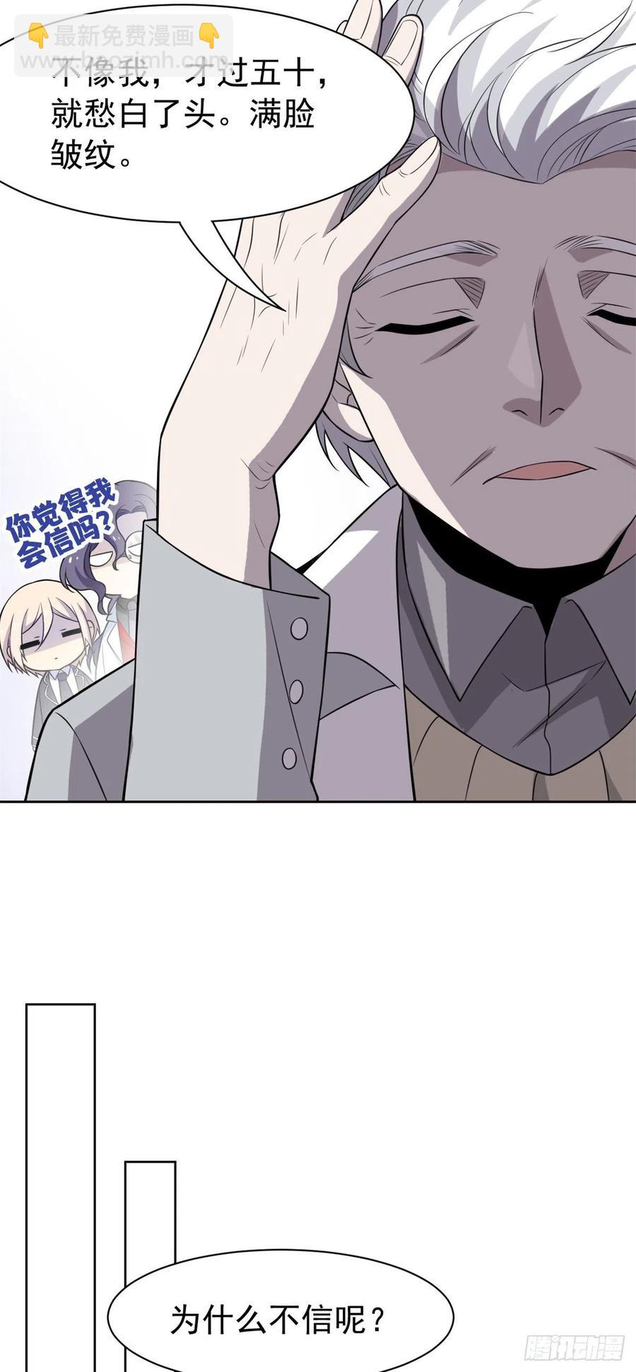 56  知男而上，没有结果25