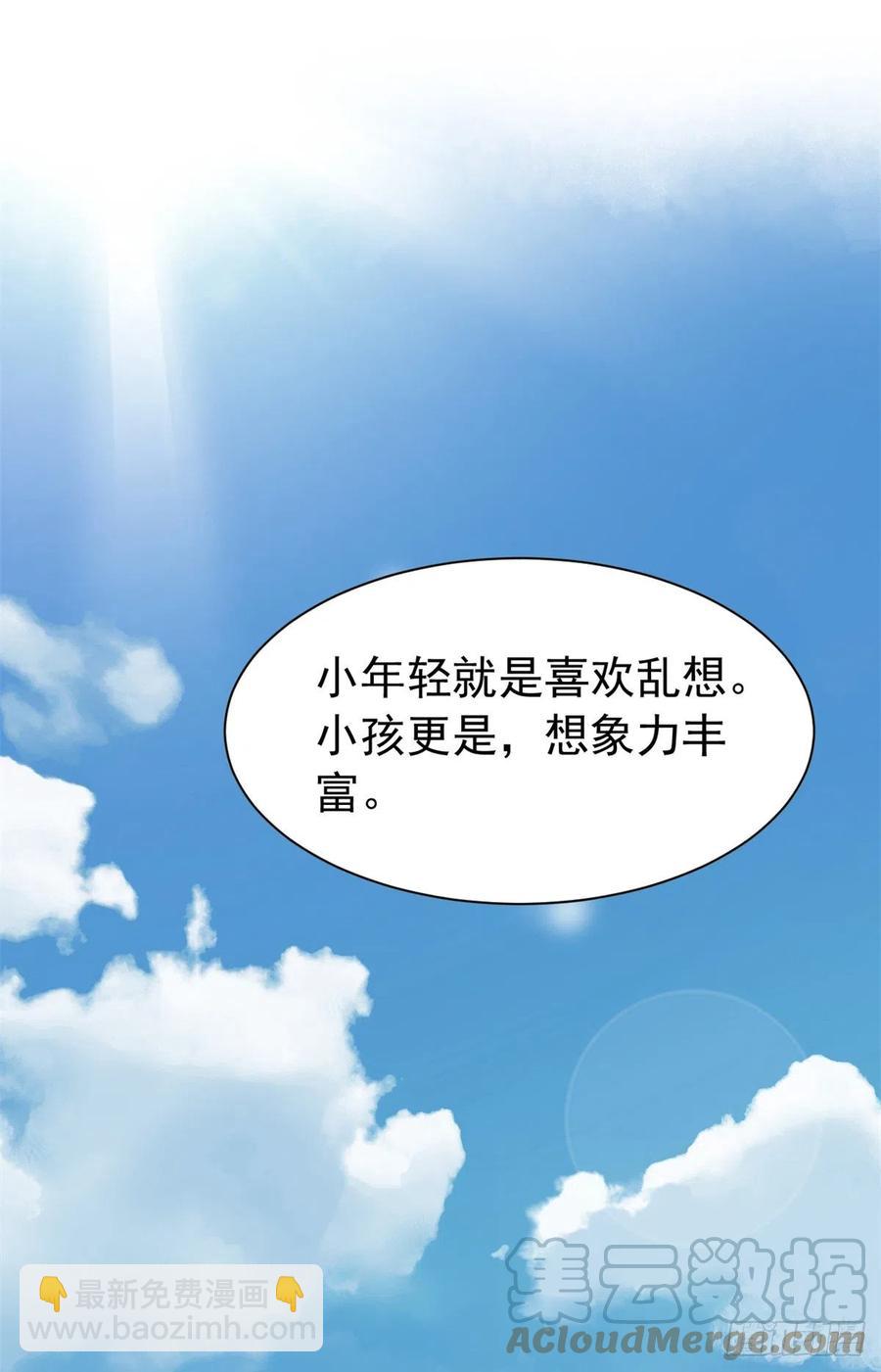 56  知男而上，没有结果27