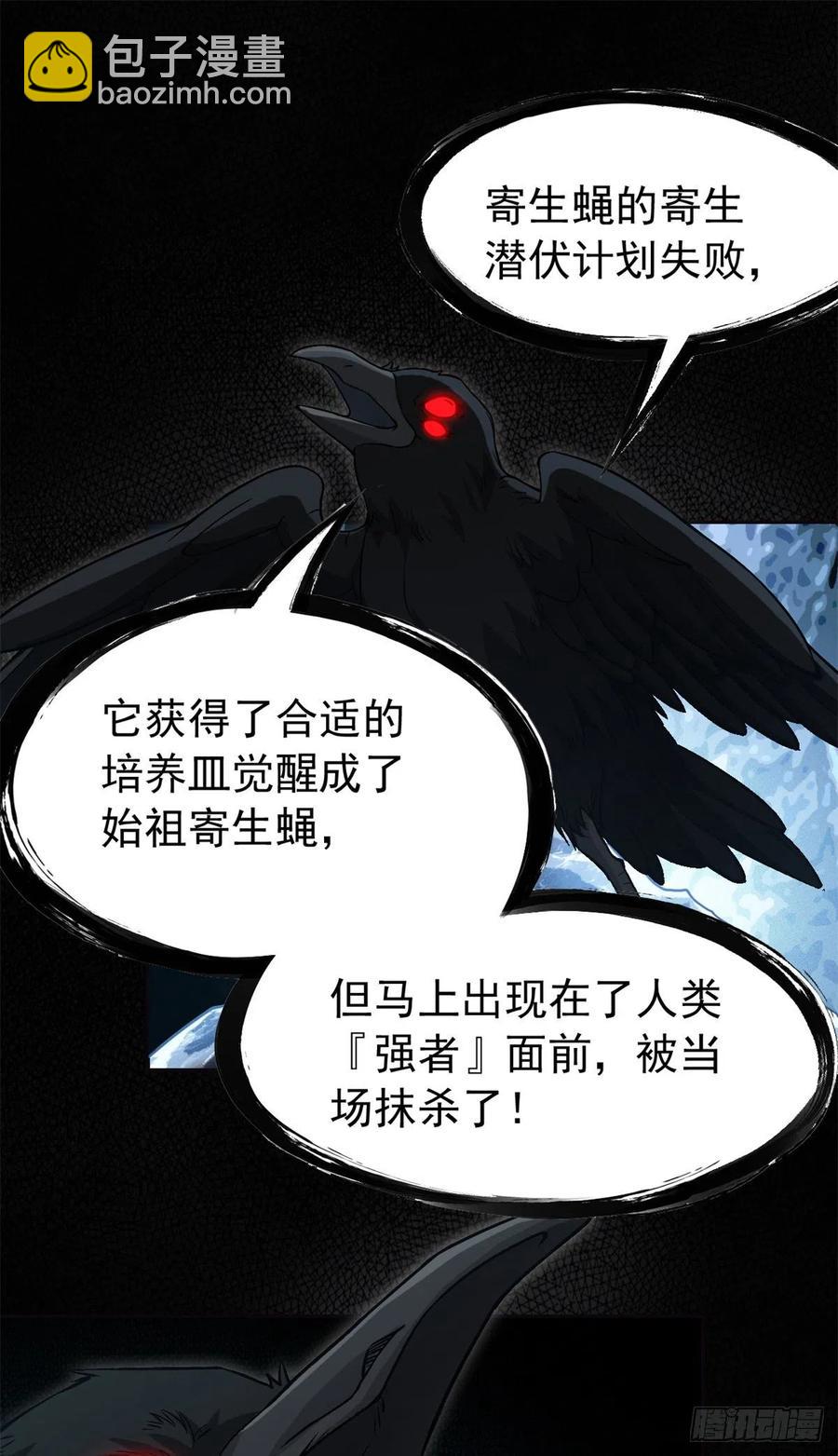 56  知男而上，没有结果31