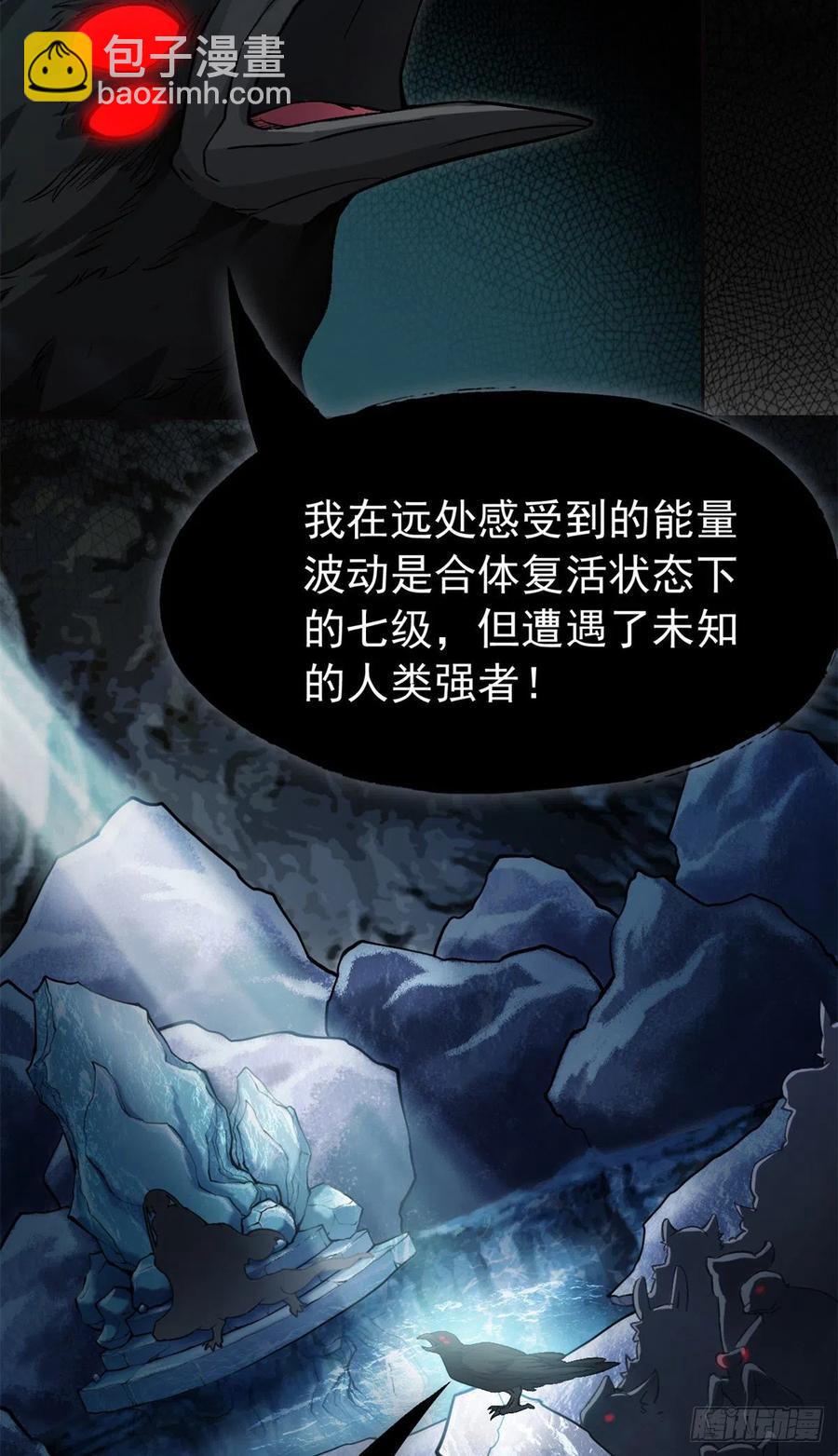 56  知男而上，没有结果32