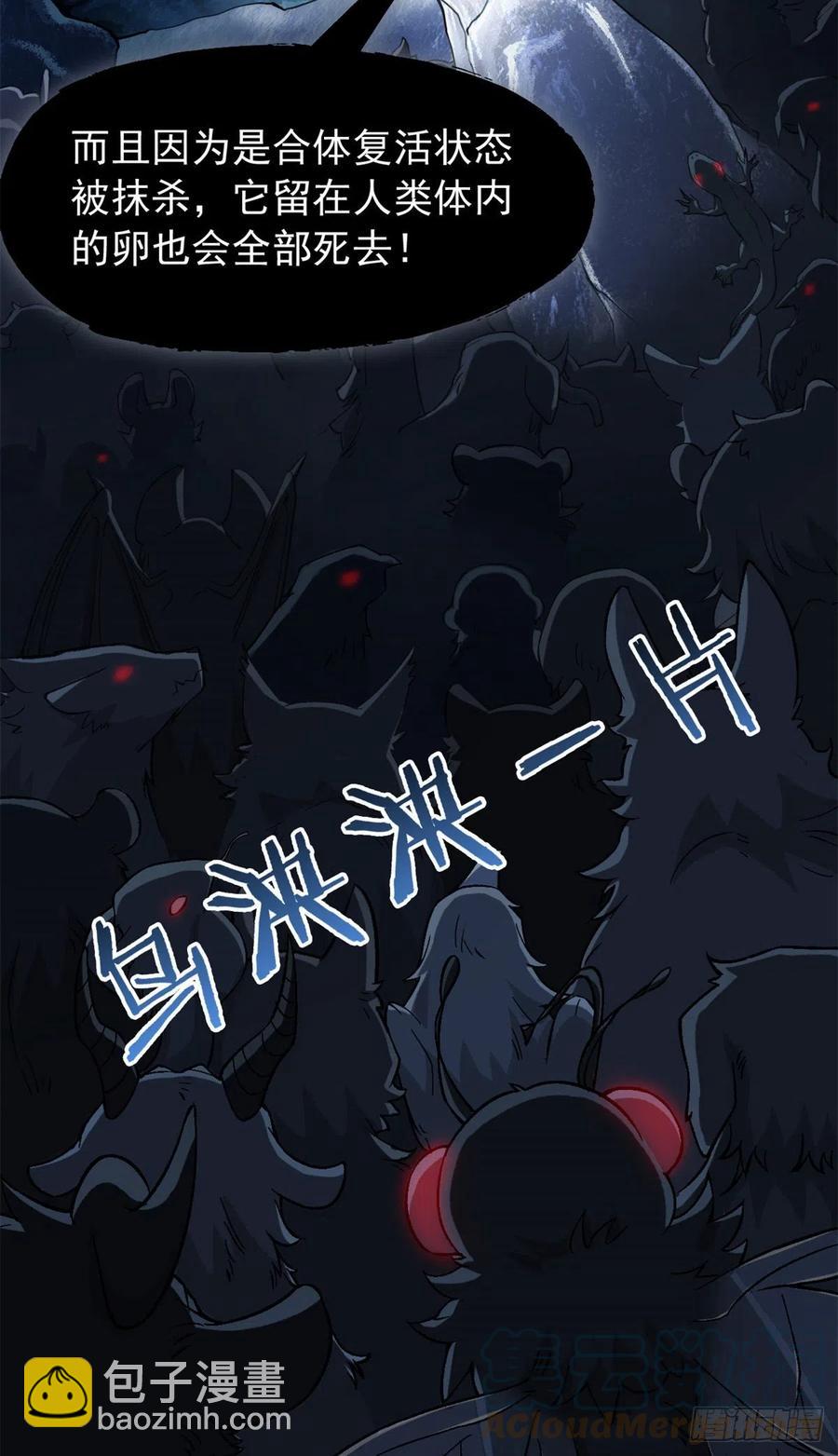56  知男而上，没有结果33