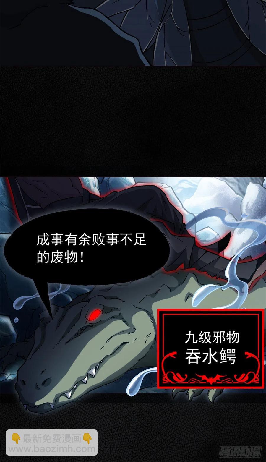 56  知男而上，没有结果34