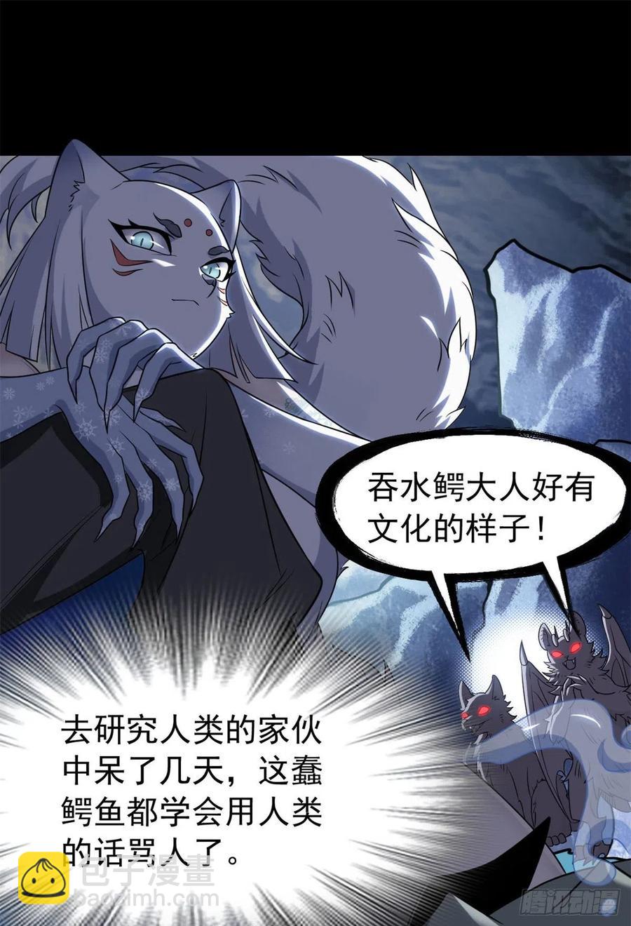 56  知男而上，没有结果35