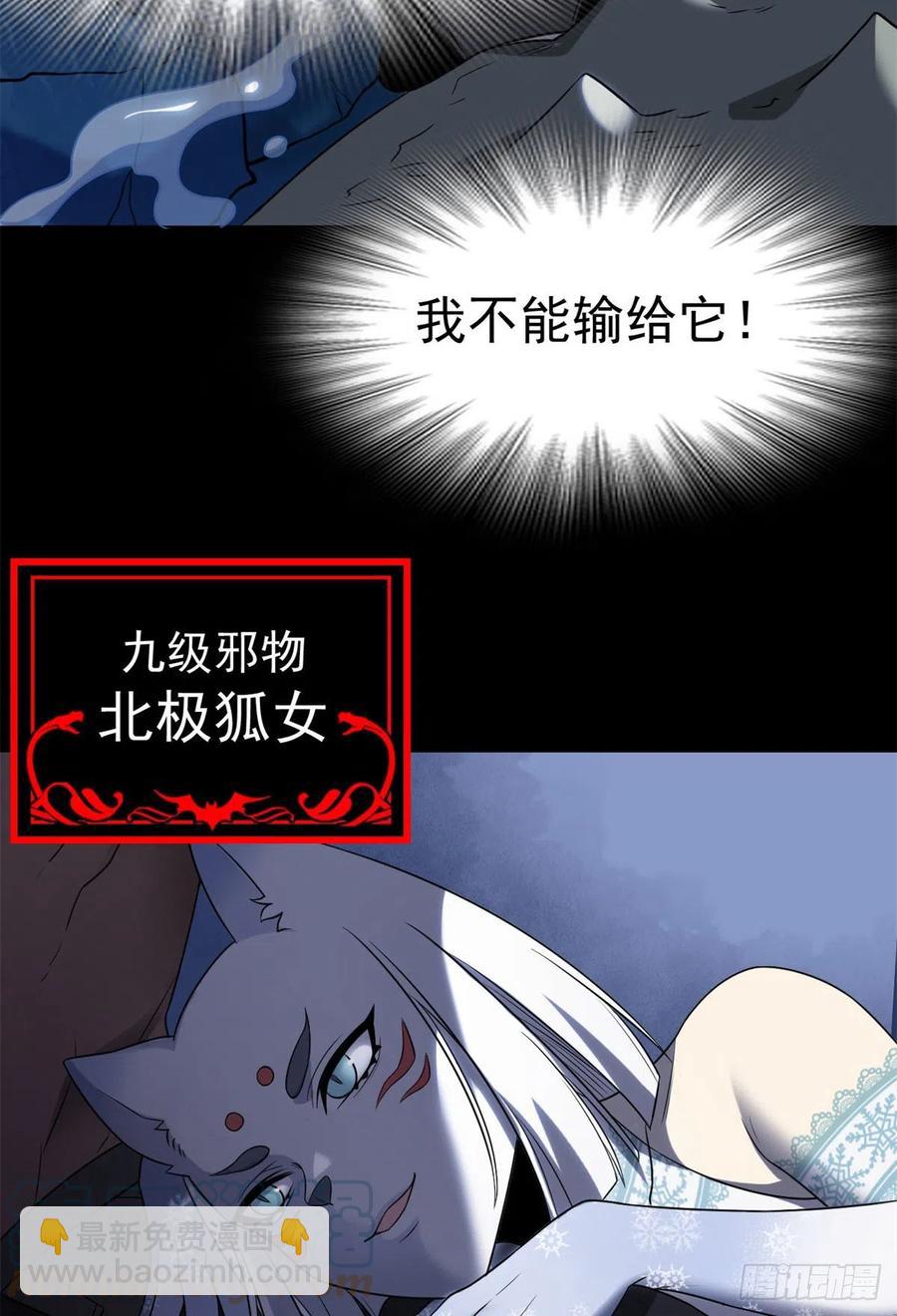 56  知男而上，没有结果36