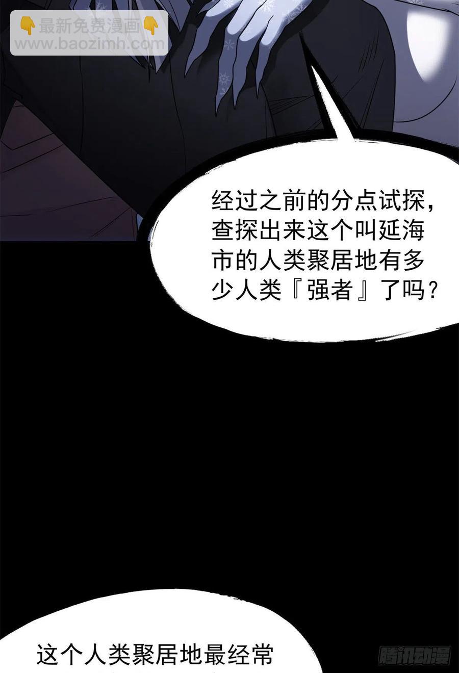 56  知男而上，没有结果37