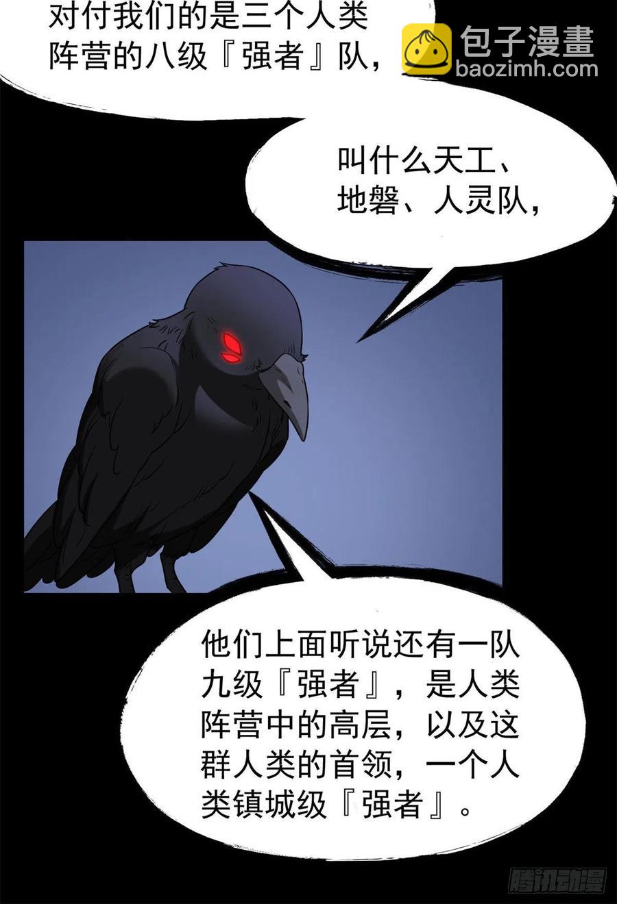 56  知男而上，没有结果38