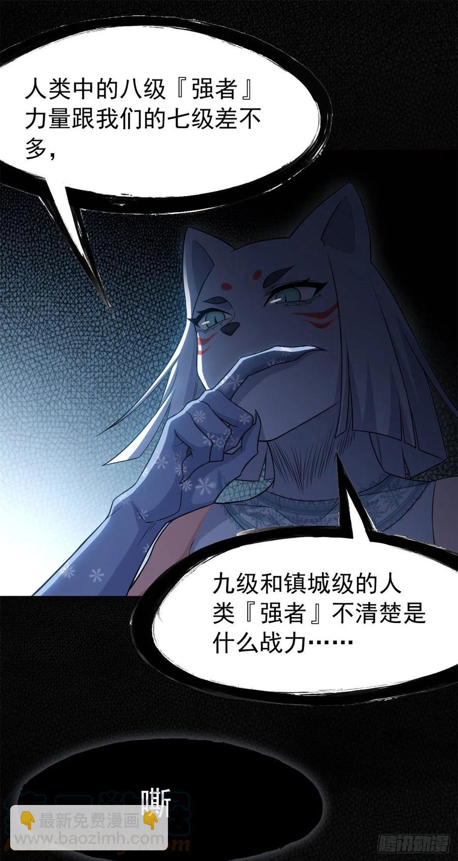 56  知男而上，没有结果39