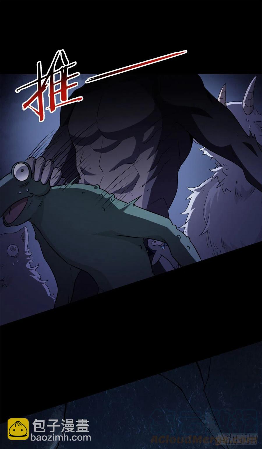 56  知男而上，没有结果42
