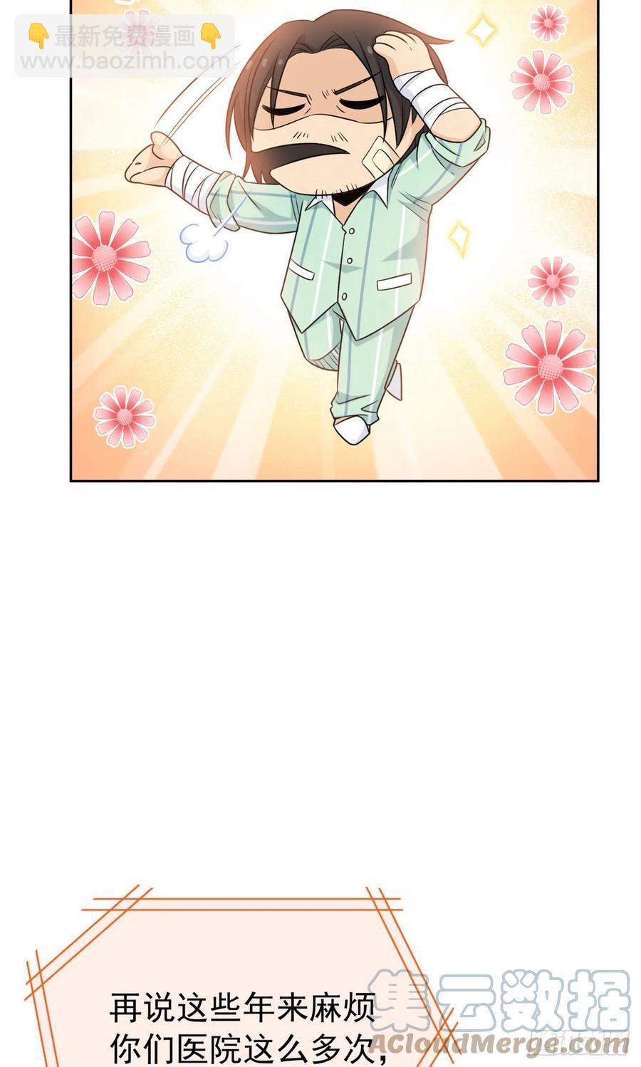 56  知男而上，没有结果9