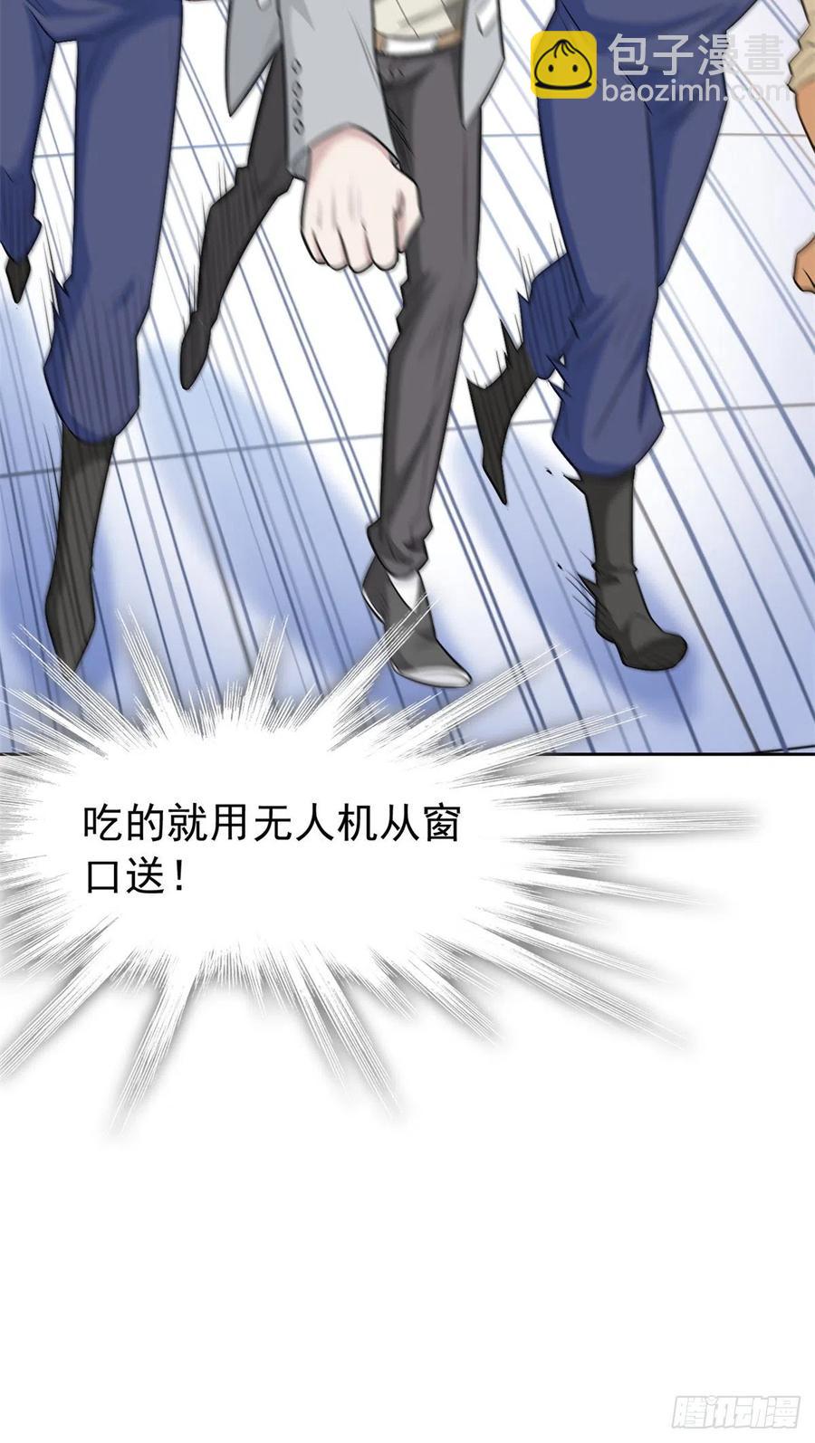 57 院长不安，院长爱过16