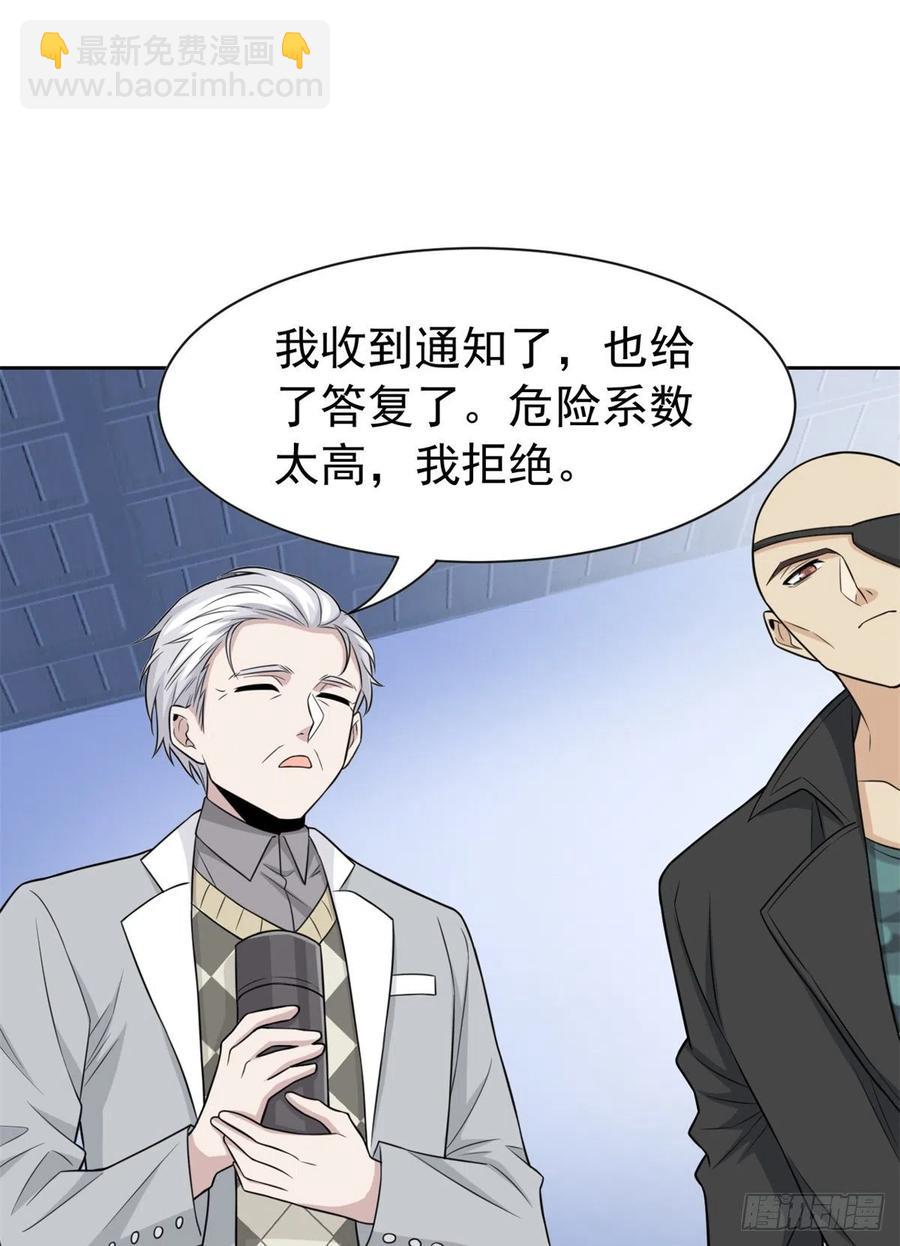 57 院长不安，院长爱过20
