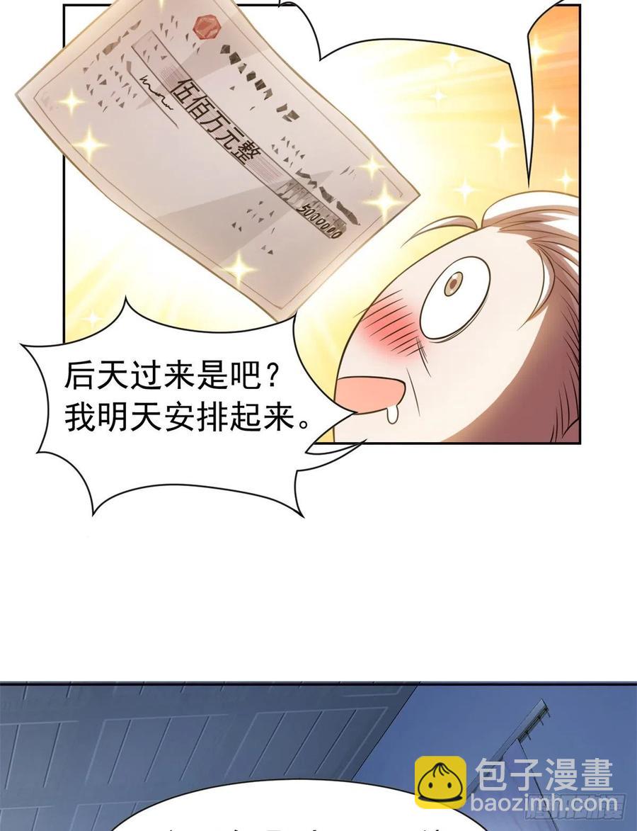 57 院长不安，院长爱过22