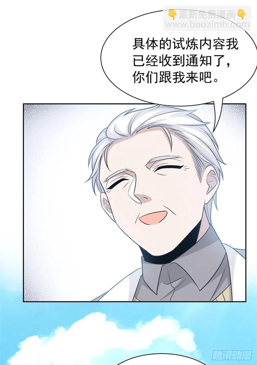 57 院长不安，院长爱过31