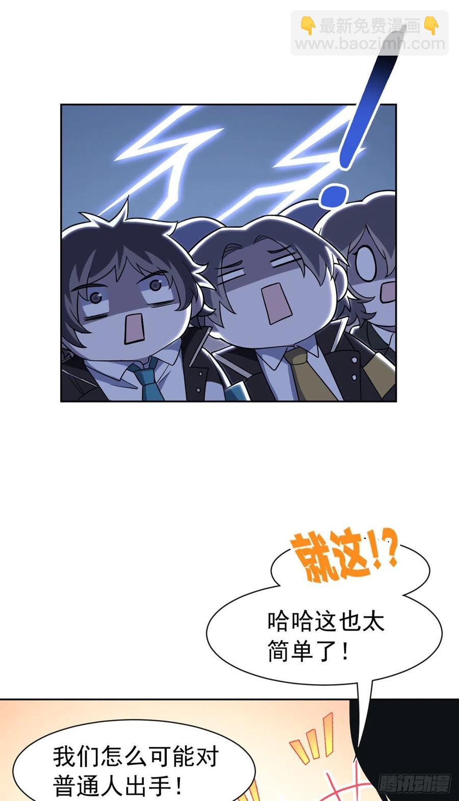 57 院长不安，院长爱过35