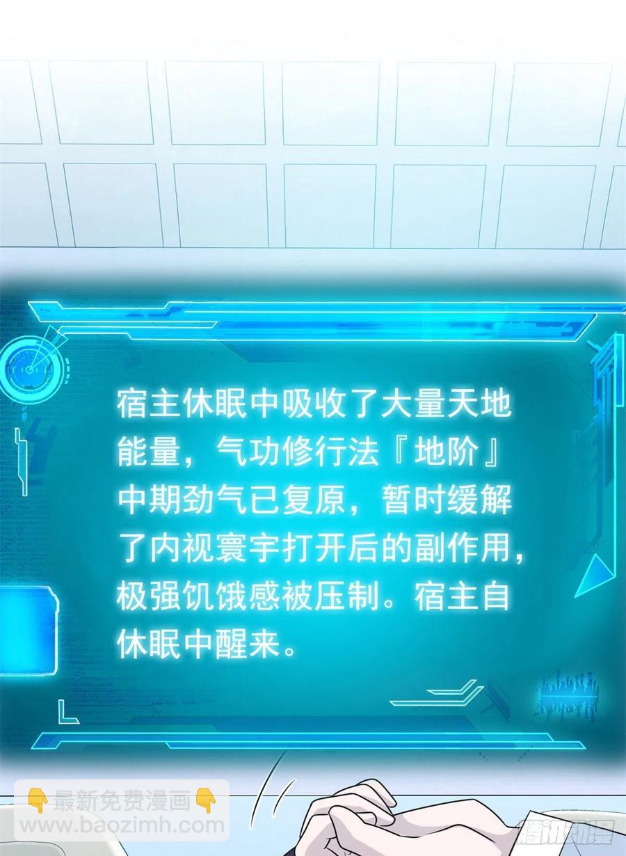 57 院长不安，院长爱过38