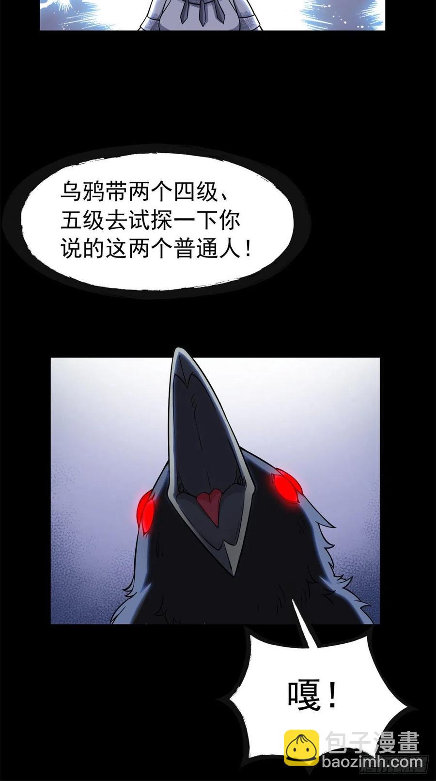 57 院长不安，院长爱过4