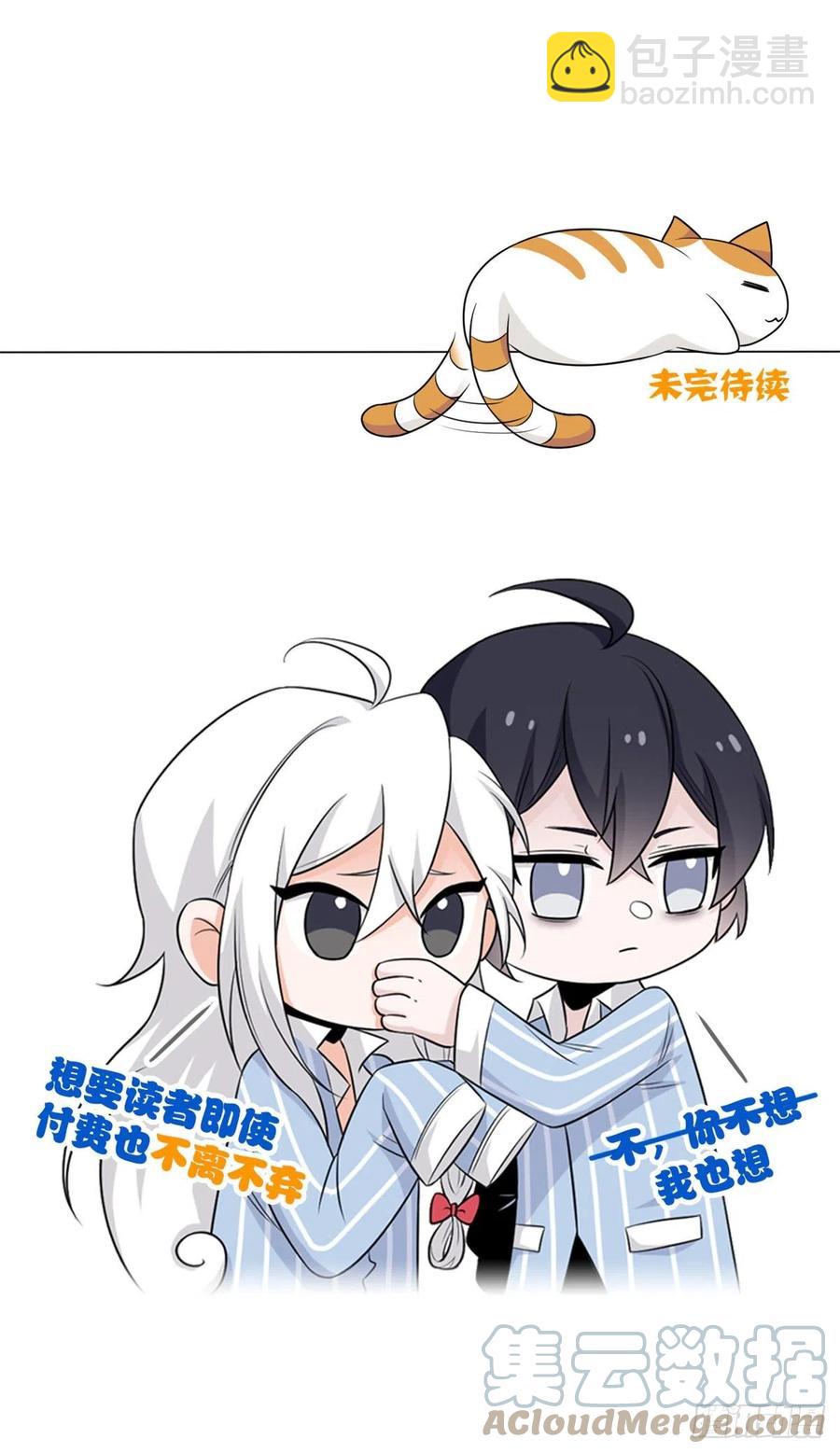 57 院长不安，院长爱过48