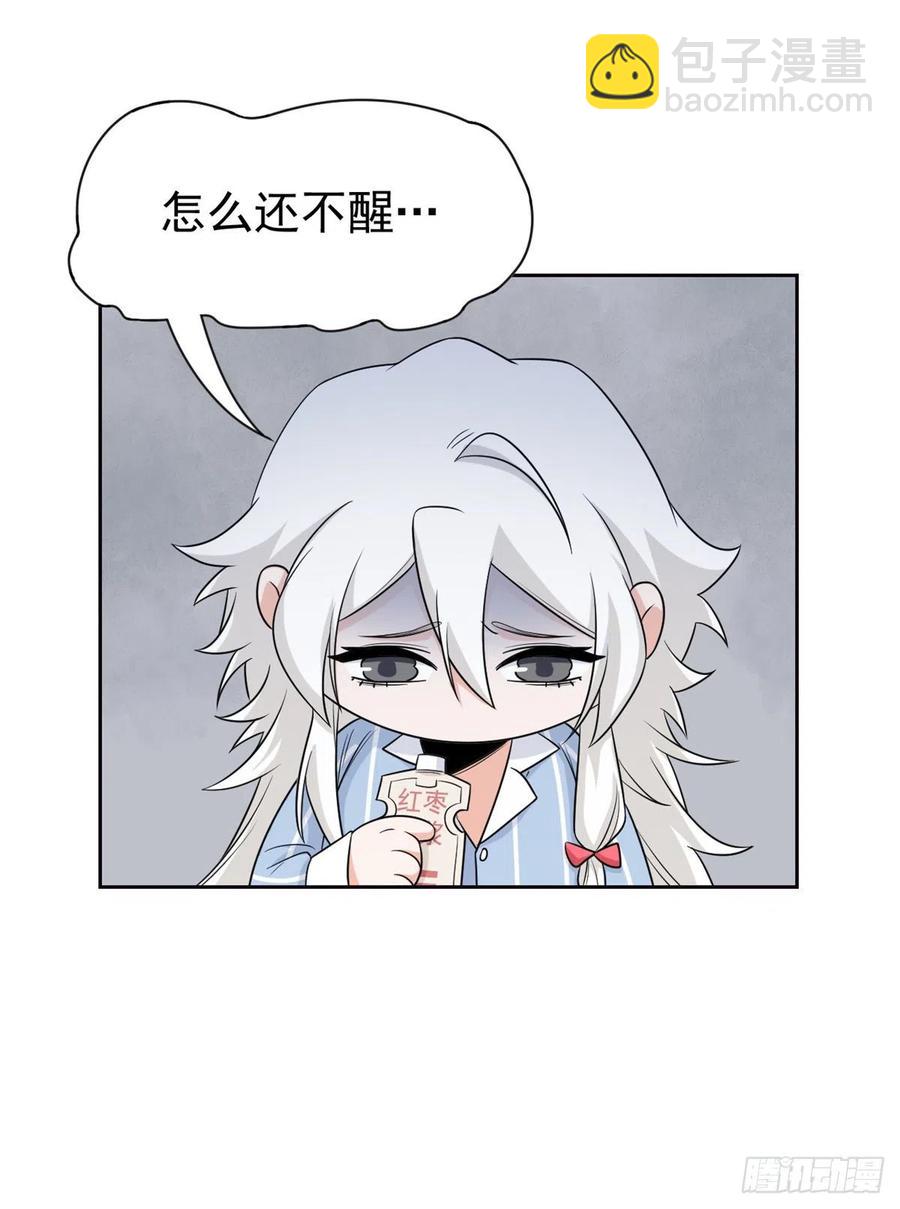 57 院长不安，院长爱过8