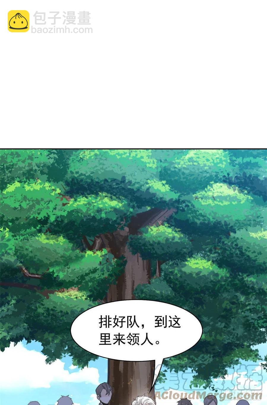 58 不必顾忌，伤不了我2