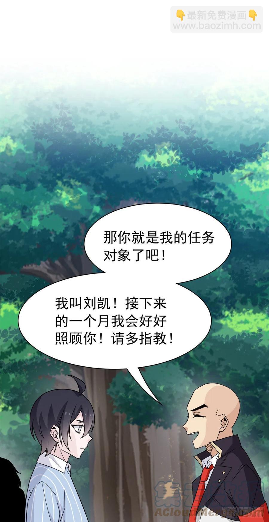 58 不必顾忌，伤不了我26
