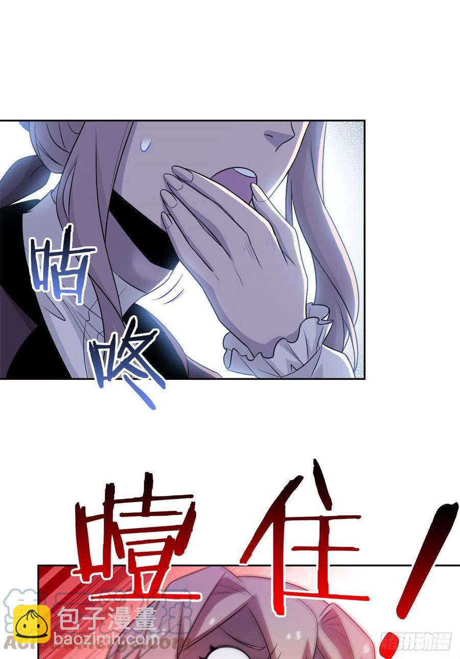 59 真的要打，下手轻点14