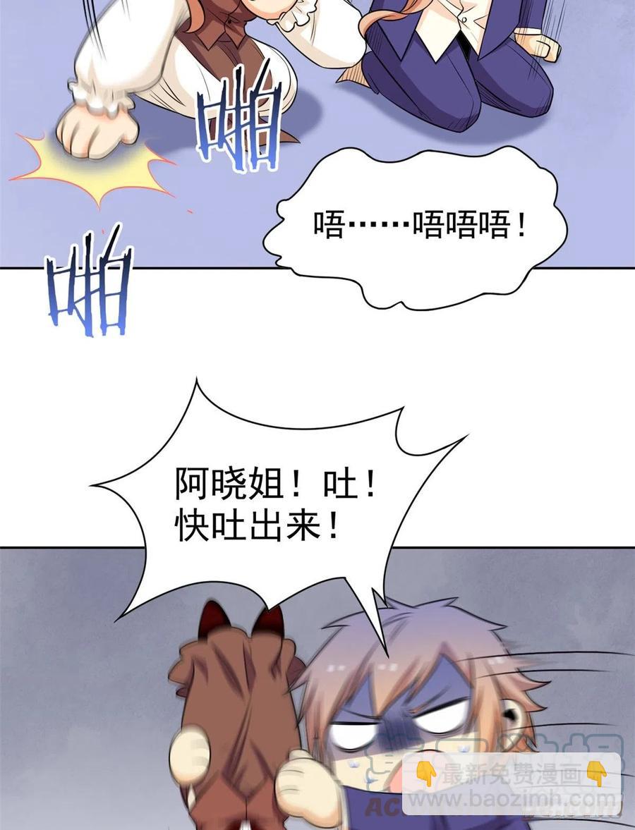 59 真的要打，下手轻点16