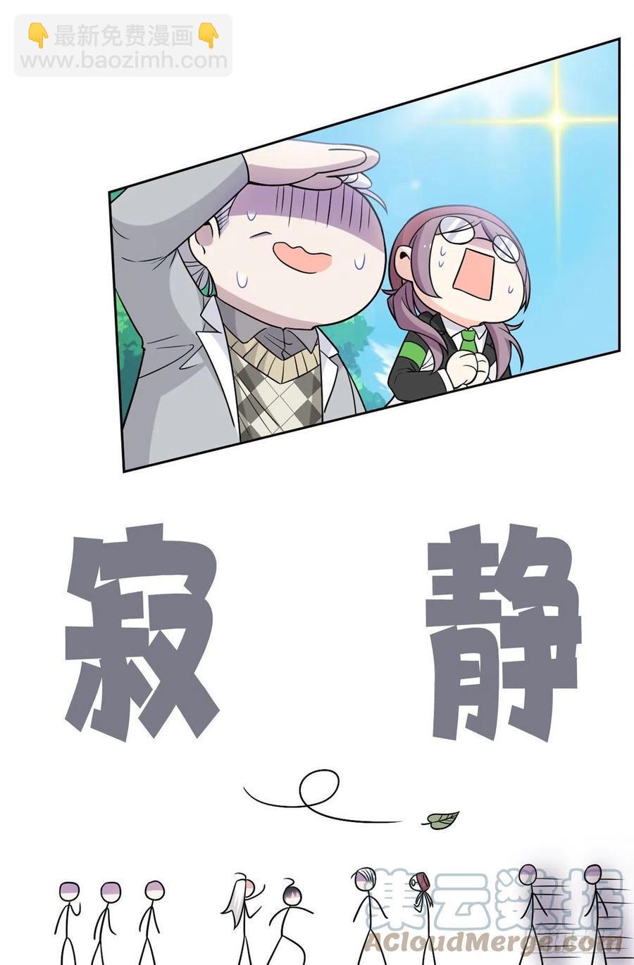59 真的要打，下手轻点26
