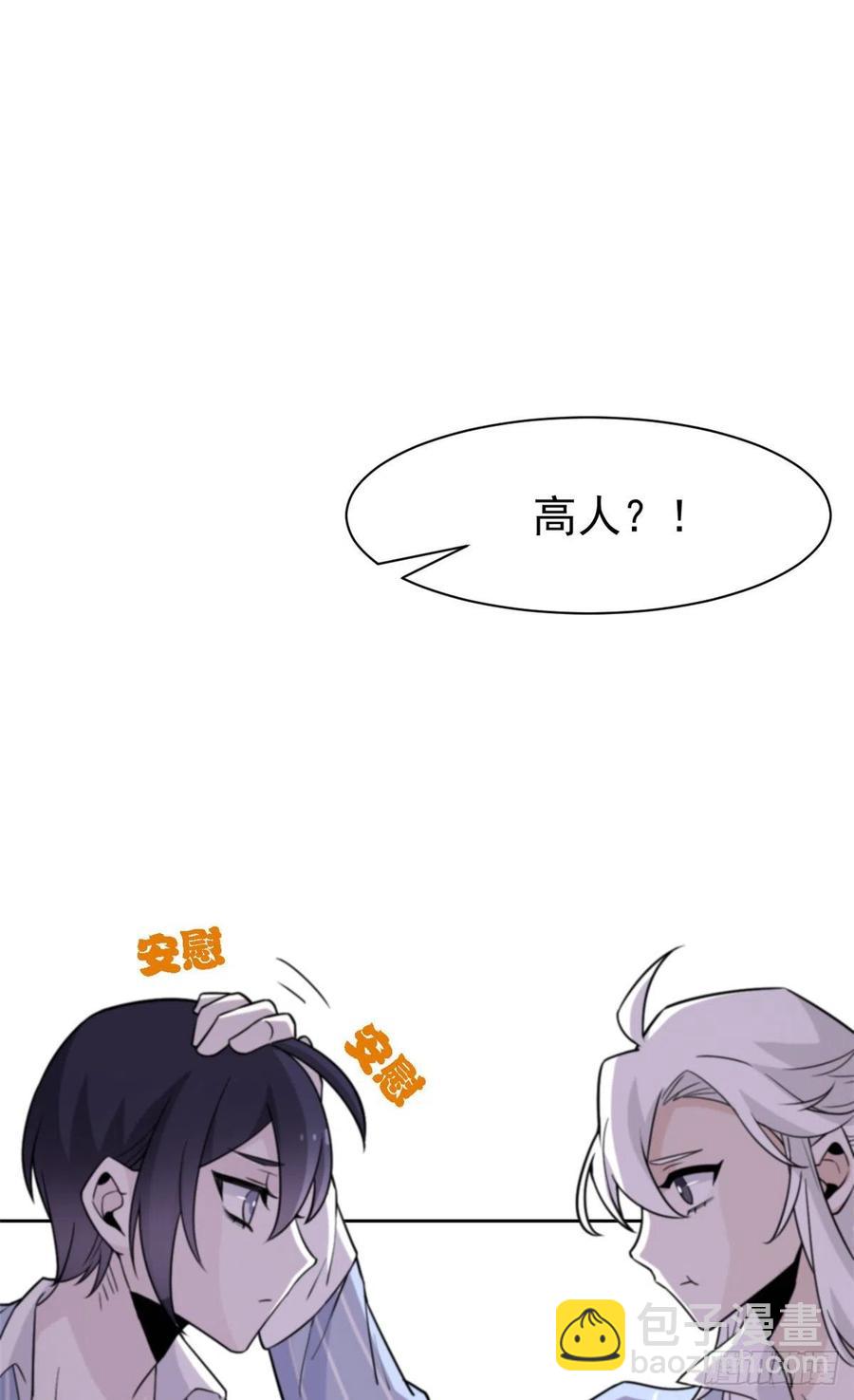 59 真的要打，下手轻点33