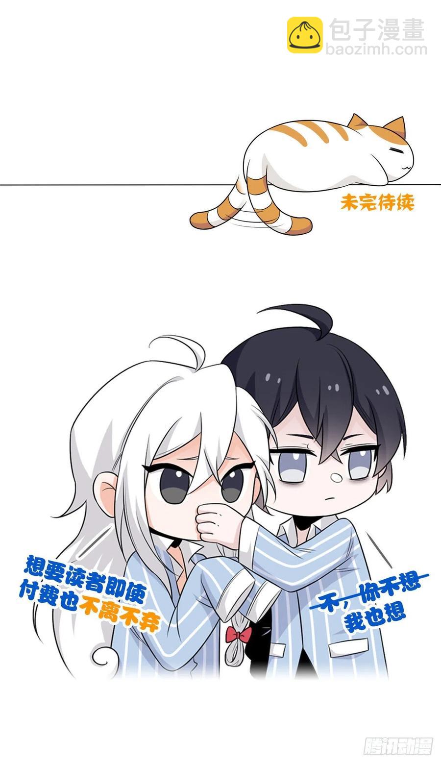 59 真的要打，下手轻点39