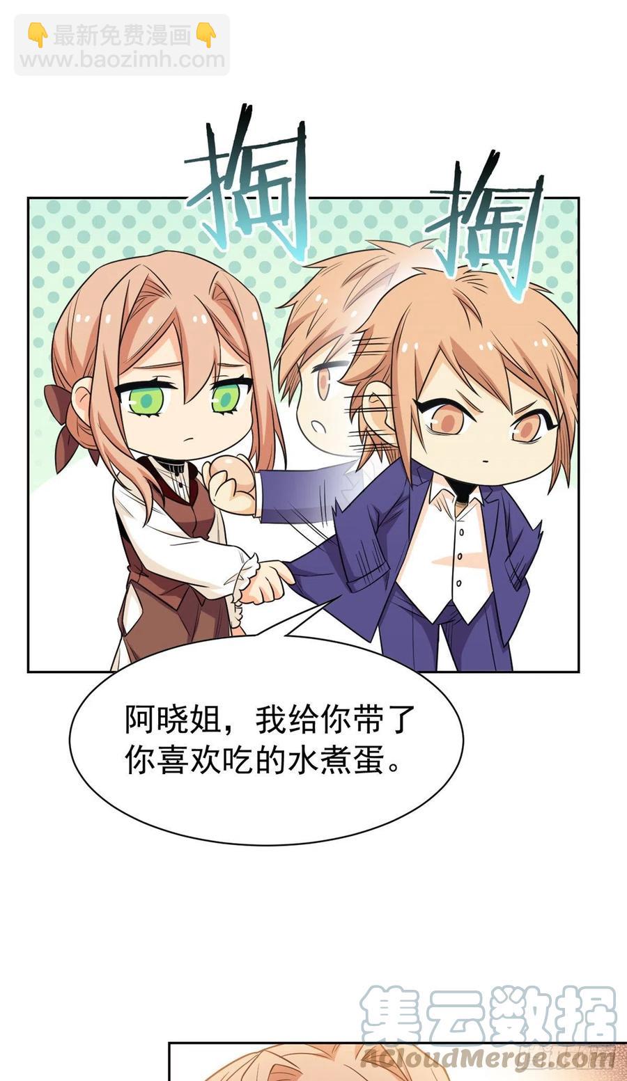59 真的要打，下手轻点6