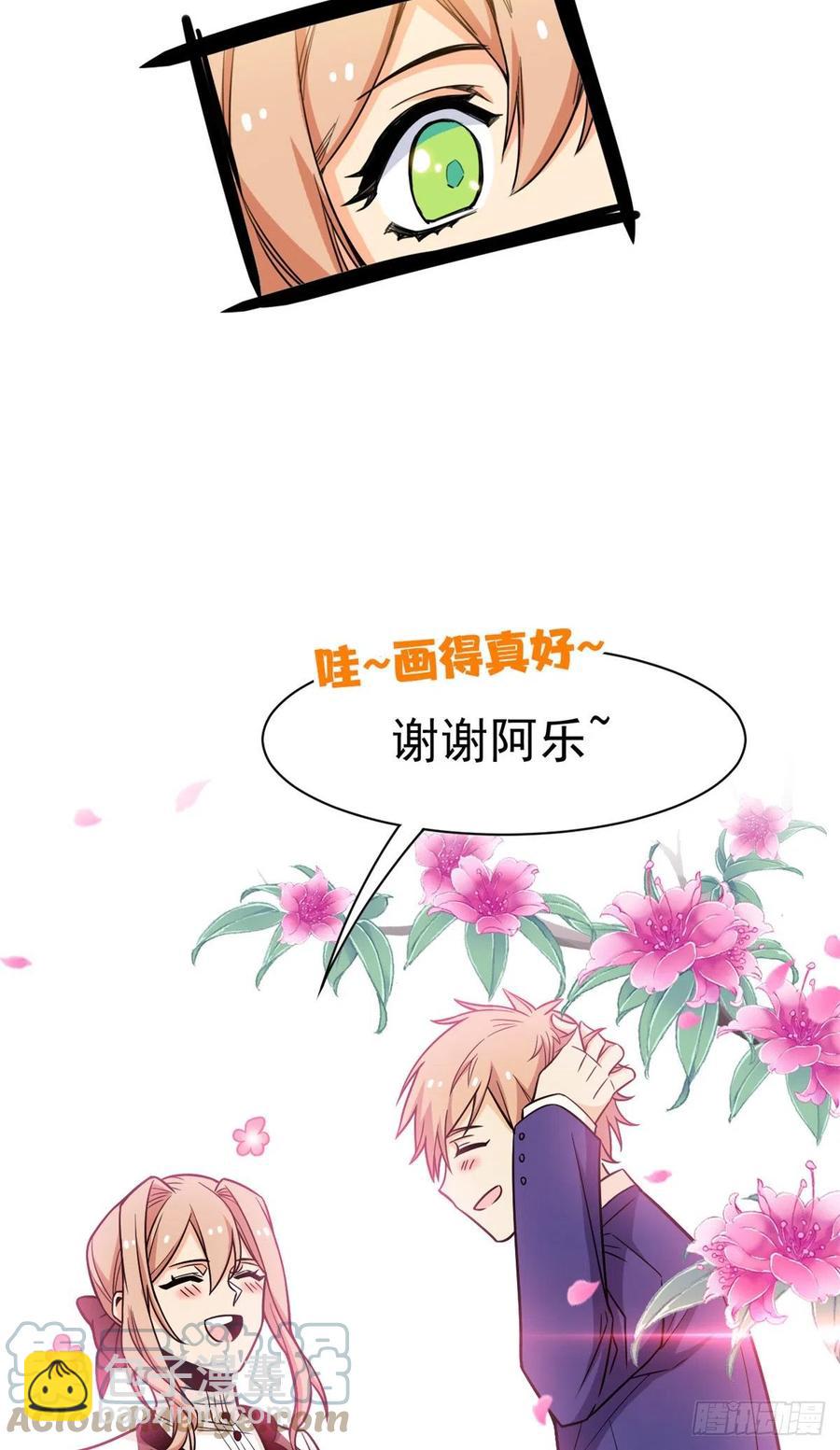 59 真的要打，下手轻点8